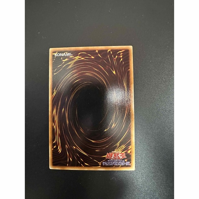 遊戯王(ユウギオウ)のセイヴァー・デモン・ドラゴン エンタメ/ホビーのトレーディングカード(シングルカード)の商品写真