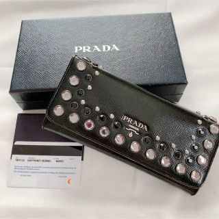 プラダ(PRADA)のPRADA プラダ サフィアーノ　長財布　スタッズ　ビジュー(財布)