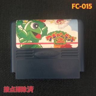 ファミリーコンピュータ(ファミリーコンピュータ)のFC ワギャンランド2     FC-015(家庭用ゲームソフト)