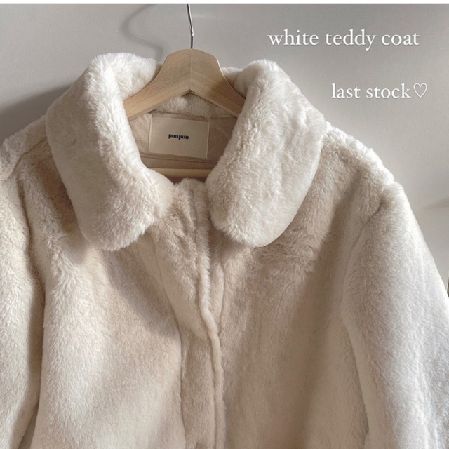 Ponpon white teddy coat エコファーコート