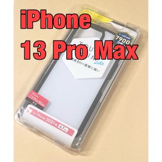 エレコム(ELECOM)のiPhone 13 Pro Max ハイブリッドケース 耐衝撃 ホワイト(iPhoneケース)