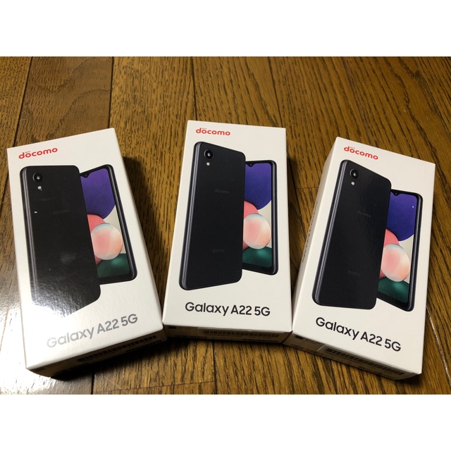 新品・未開封　Galaxy A22 5G ホワイト　本体