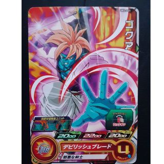 (珍品)ドラゴンボールヒーローズ　ゴクア(シングルカード)