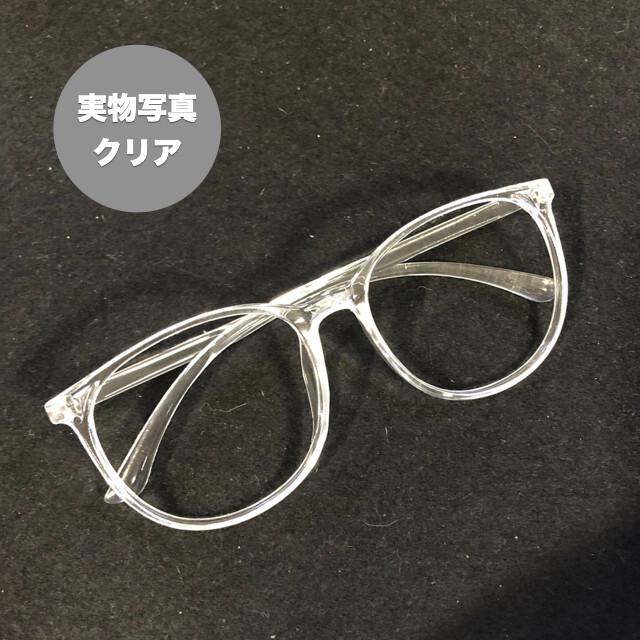 クリア 伊達眼鏡 ビッグフレーム 小物 アクセサリー 小顔 韓国 ウェリントン レディースのファッション小物(サングラス/メガネ)の商品写真