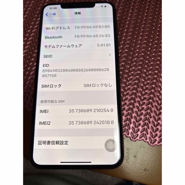 最終値下げiPhone XsMax SIMフリー　256GB ゴールド美品 5