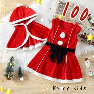 新品 クリスマス コスプレ 子供 サンタ 100 衣装 ワンピース 袖なし ミニ(ワンピース)