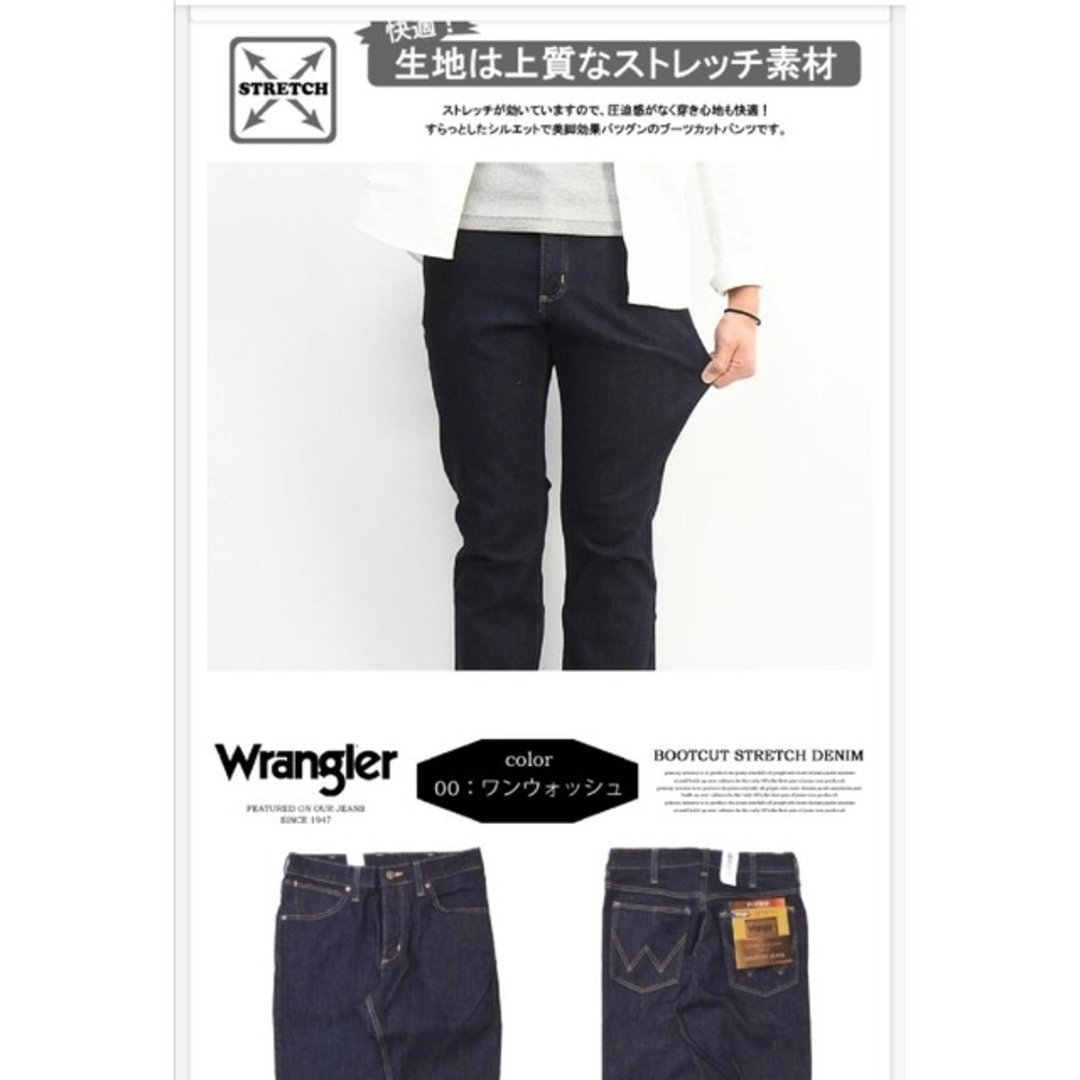 Wrangler - 美品 サイズ32 Wrangler ストレッチブーツカットjeansの ...