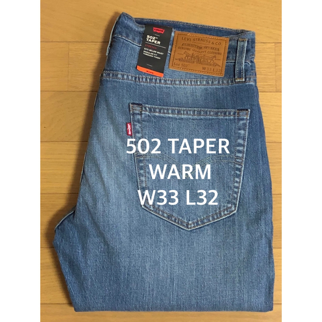 Levi's(リーバイス)のLevi's 502 TAPER FIT WARM メンズのパンツ(デニム/ジーンズ)の商品写真