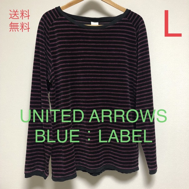 UNITED ARROWS(ユナイテッドアローズ)の送料無料【ユナイテッドアローズ 】コーデュロイボーダーロングTシャツ Lサイズ メンズのトップス(Tシャツ/カットソー(七分/長袖))の商品写真