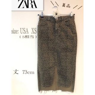 ザラ(ZARA)の＊ 美品　ZARA ザラ　ロング　スカート　S レオパード　アシメ　タイト(ロングスカート)