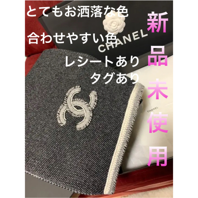 安い販売品 シャネル マフラー www.m-arteyculturavisual.com 安い販売品 シャネル マフラー www.m-arteyculturavisual.com