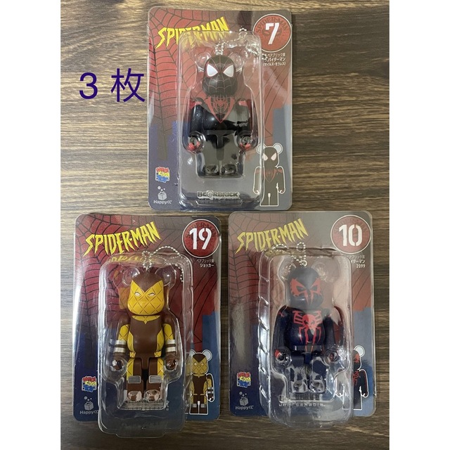 BE@RBRICK - MARVEL『SPIDER-MAN』 / Happyくじ「BE@RBRICK」の通販 by