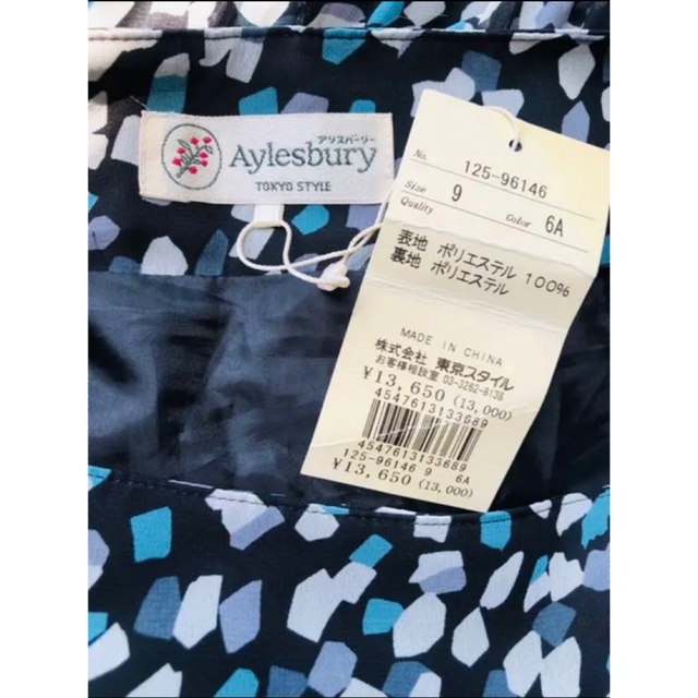 Aylesbury(アリスバーリー)の＊ 新品　タグ付　Aylesbury アリスバーリー　M スカート フレア レディースのスカート(ひざ丈スカート)の商品写真