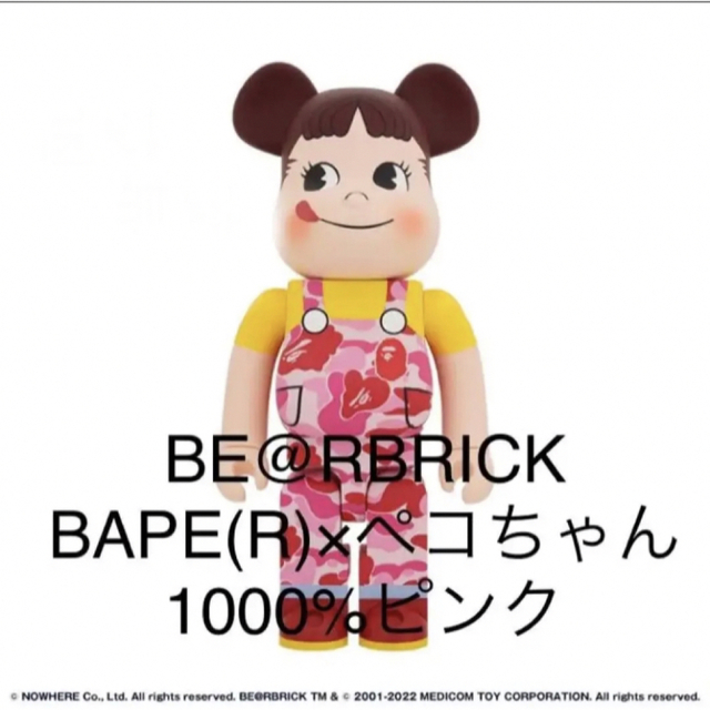 ☆早い者勝ち☆ BE@RBRICK BAPE(R)×ペコちゃん1000%ピンク 当季大流行