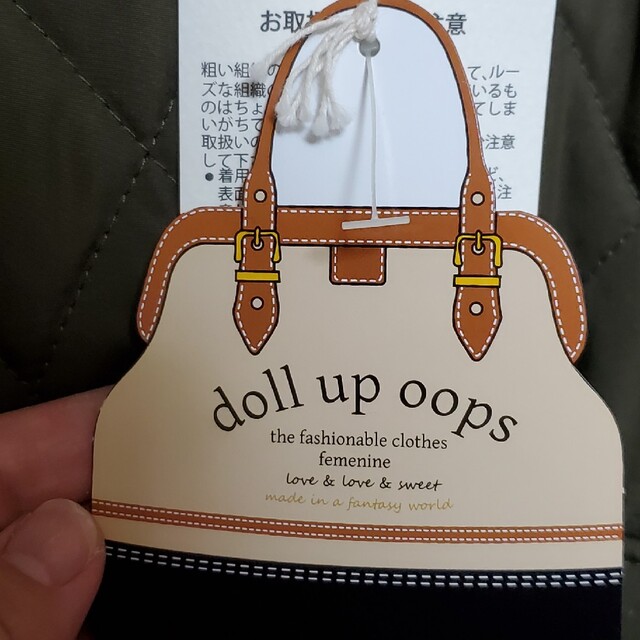 doll up oops(ドールアップウップス)の未使用！タグ付き！doll up oops キルティング ジャケット レディースのジャケット/アウター(ミリタリージャケット)の商品写真