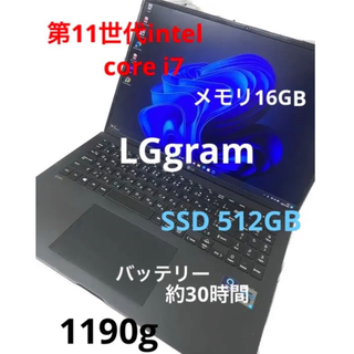 エルジーエレクトロニクス(LG Electronics)のlg gram 16インチ　第11世代intel corei7(ノートPC)