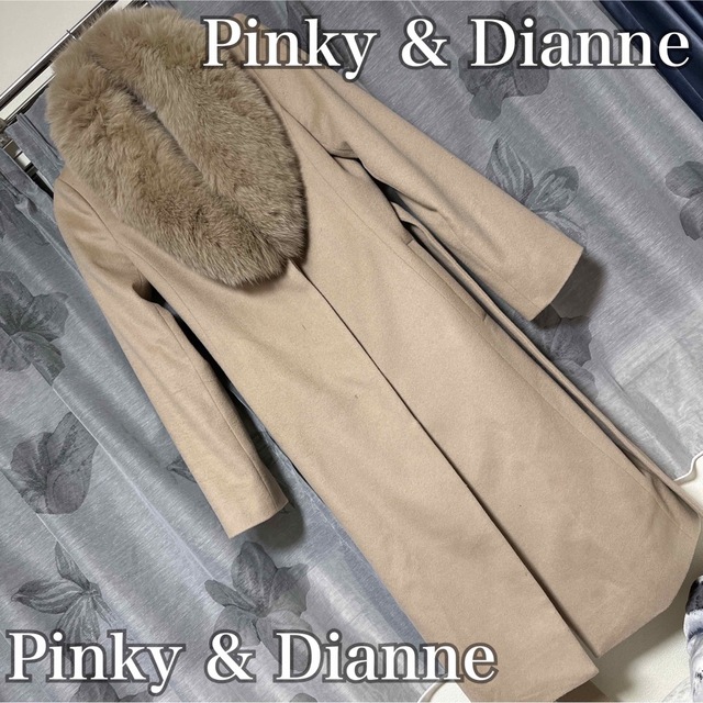 Pinky&Dianne(ピンキーアンドダイアン)のpinky&dianne☆カシミヤウールコート レディースのジャケット/アウター(ロングコート)の商品写真