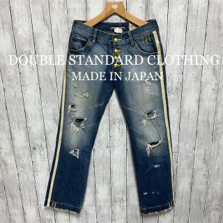 ダブルスタンダードクロージング(DOUBLE STANDARD CLOTHING)のDOUBLE STANDARD CLOTHINGダメージ加工デニム！金ボタン！ (デニム/ジーンズ)