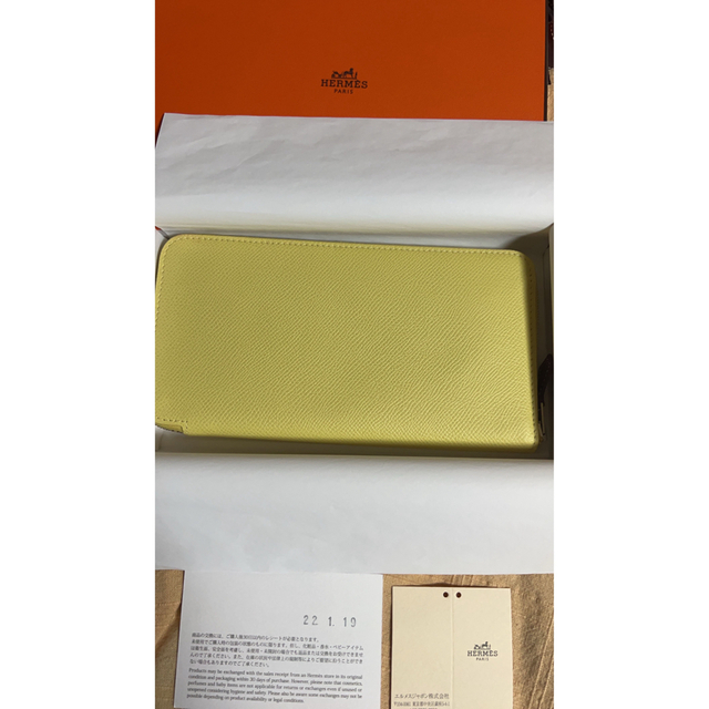 エルメス　HERMES シルクイン ロング ジョーヌプッサン 赤道直下 新品