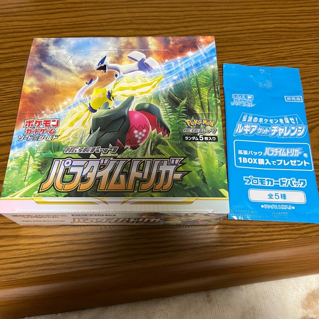 ポケモンカード ポケカ パラダイムトリガー シュリンク付き box プロモ