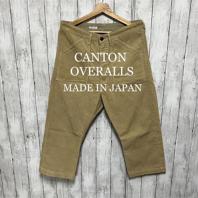 CANTON OVERALLS コーデュロイクロップドパンツ！日本製！