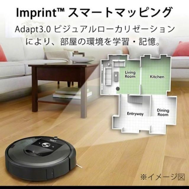 iRobot(アイロボット)の【新品未使用】 アイロボット ルンバ i7+ iRobot ロボット掃除機 スマホ/家電/カメラの生活家電(掃除機)の商品写真