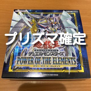 遊戯王引退 プロモーションパック ジャンプフェスタ2012朱色 5パック