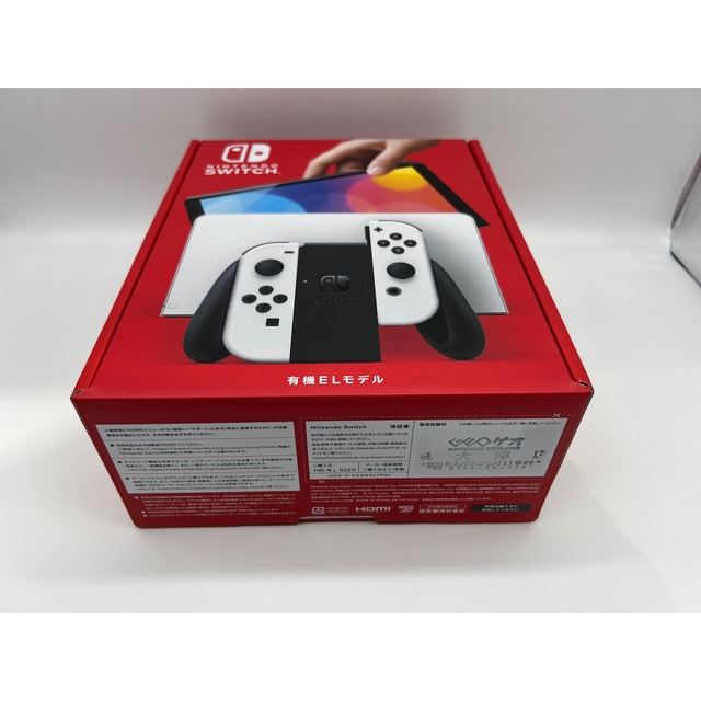 【新品】Nintendo Switch 有機EL 本体のみ ニンテンドースイッチ