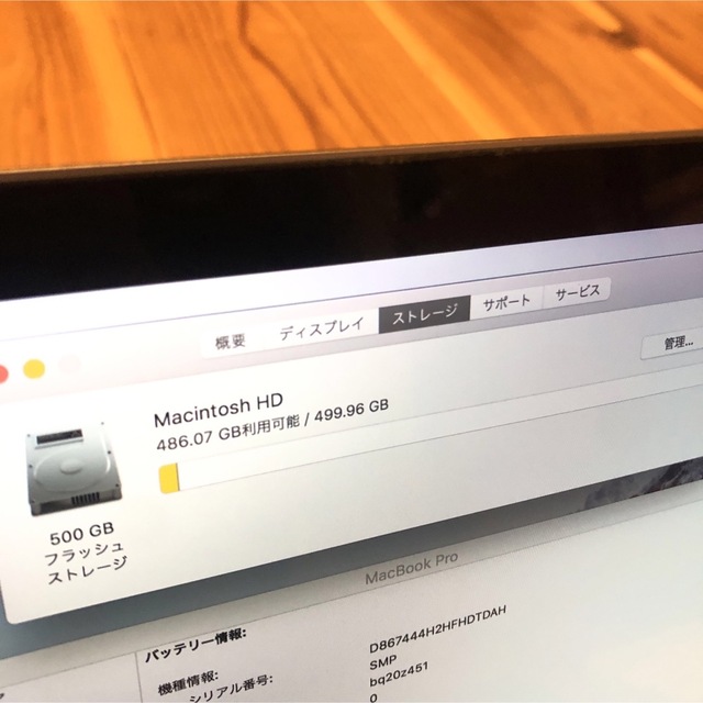 Mac (Apple)(マック)のMacBook pro 13インチ 2017 フルカスタム タッチバー搭載 スマホ/家電/カメラのPC/タブレット(ノートPC)の商品写真