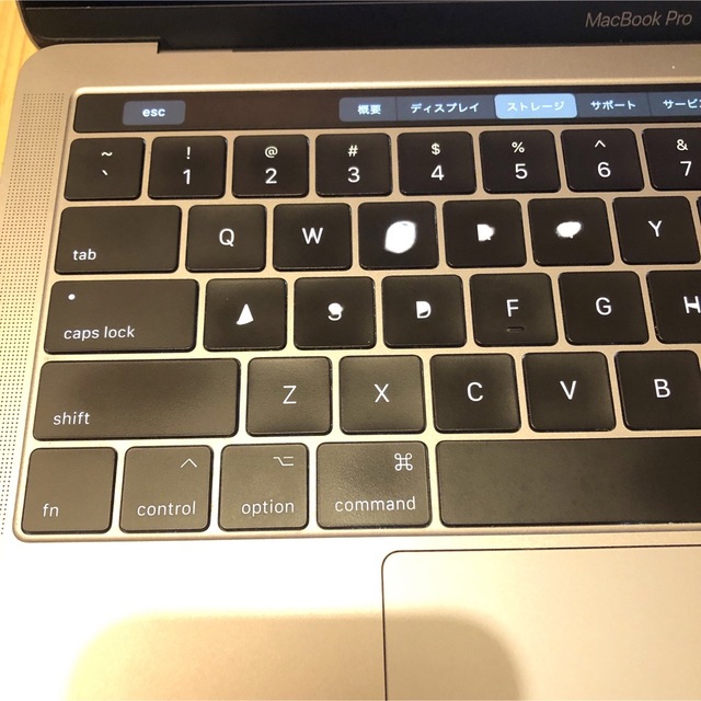 MacBook pro 13インチ 2017 フルカスタム タッチバー搭載 3