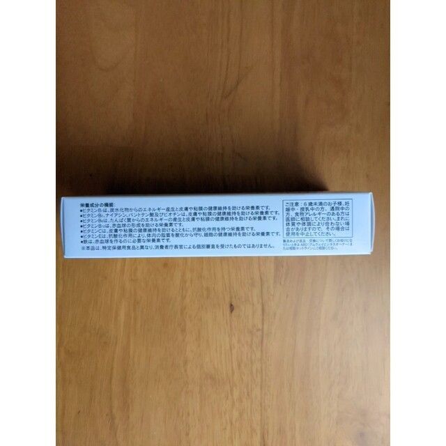 新品】アムウェイ Amway ニュートリライト トリプルX(レフィル)4箱