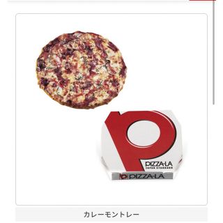 バンダイ(BANDAI)のいろは堂様　10土曜日23時まで★ピザーラ　ミニチュア　カレーモントレー(ミニチュア)