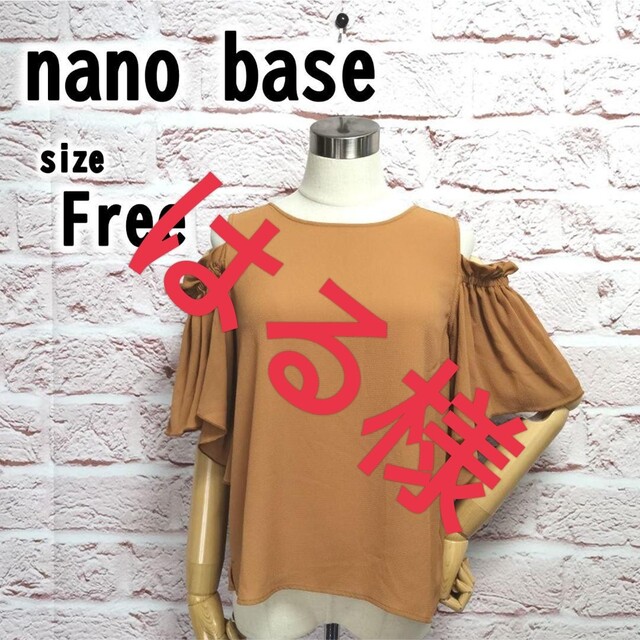 ✨ほぼ新品【F】nano base ナノ・ユニバース レディース 薄手 トップス レディースのトップス(シャツ/ブラウス(半袖/袖なし))の商品写真