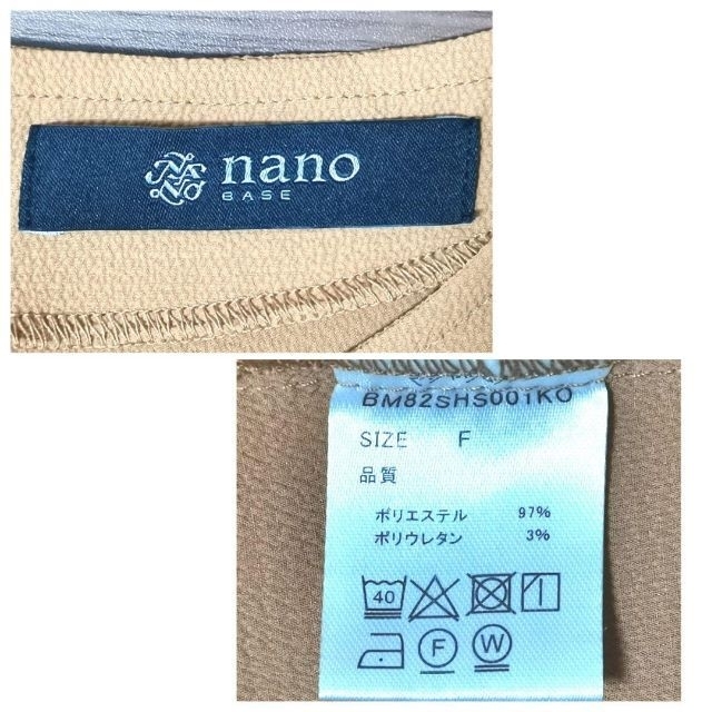 ✨ほぼ新品【F】nano base ナノ・ユニバース レディース 薄手 トップス レディースのトップス(シャツ/ブラウス(半袖/袖なし))の商品写真
