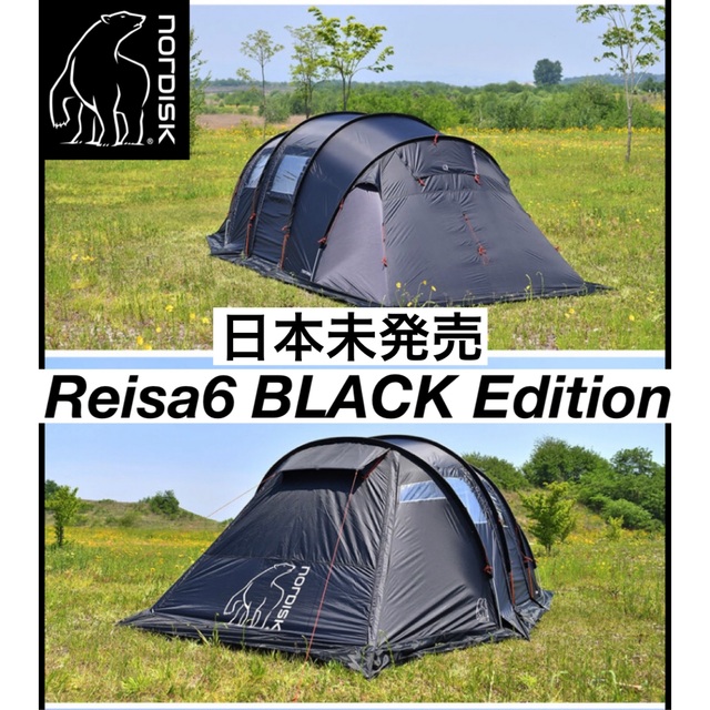 NORDISK Phantom Black editionシリーズ Kari12 | angeloawards.com