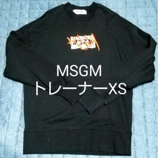 No.108)MSGM イタリア製 トレーナー パーカー 黒 M相当 | hectordufau