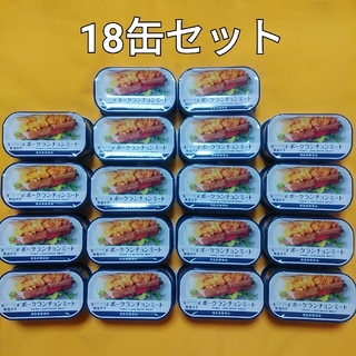 18缶セット☆富永食品ランチョンミート☆無塩せき☆無添加☆わしたポーク代用(缶詰/瓶詰)