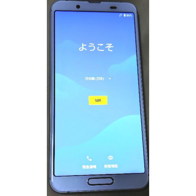 AQUOS sense3 SH-M12 SIMフリー　+32GBMicroSD