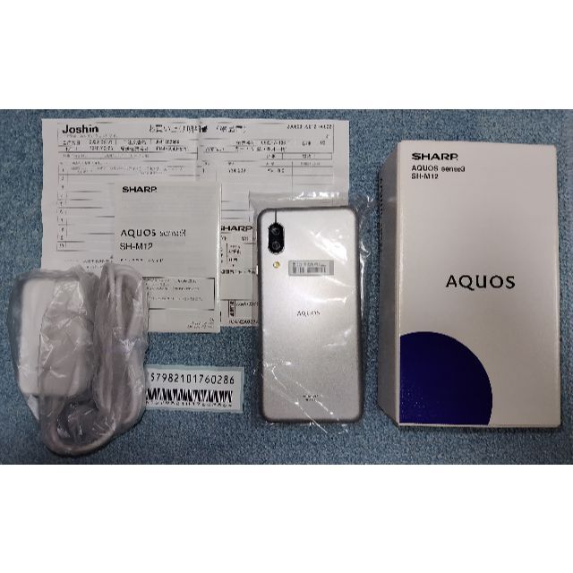 AQUOS sense3 SH-M12 SIMフリー　+32GBMicroSD 1