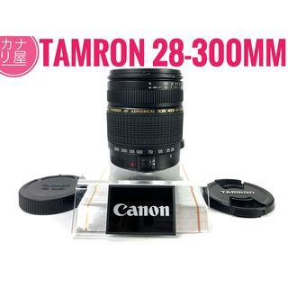 タムロン(TAMRON)の✨安心保証✨TAMRON AF 28-300mm f/3.5-6.3 CANON(レンズ(ズーム))