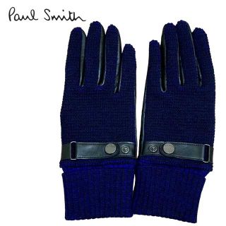 ポールスミス(Paul Smith)の新品 ポールスミス ラムレザー＆ウール リブ 手袋 羊革(手袋)