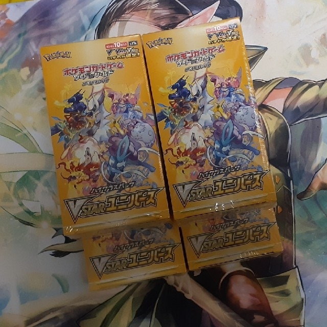 ポケモンカード VSTARユニバース 4box 未開封