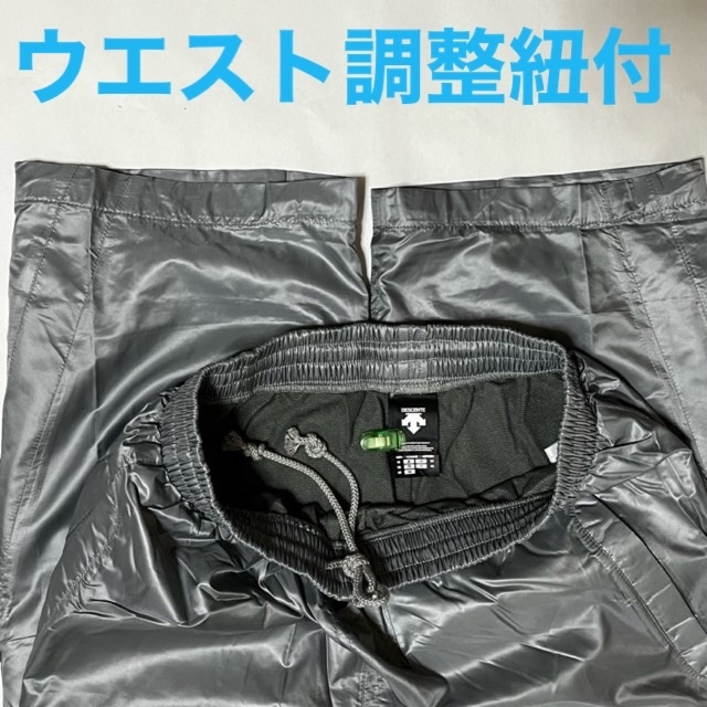 DESCENTE(デサント)の【新品】DESCENTE デサント裏起毛ウィンドブレーカー パンツ　男女兼用 メンズのパンツ(その他)の商品写真