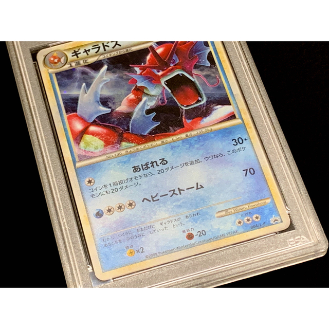 PSA10 ギャラドス LEGEND プロモ 004/L-P ※鑑定ケース付