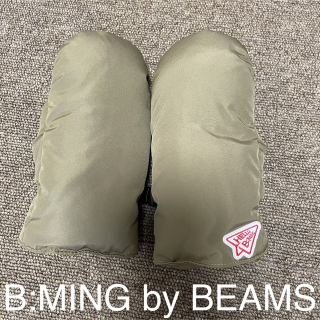 こども ビームス(コドモビームス)のB:MING by BEAMS ダウンミトン キッズ/ベビー/マタニティのこども用ファッション小物(手袋)の商品写真