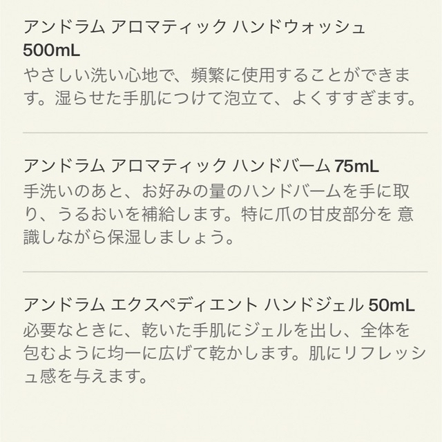 Aesop(イソップ)のイソップAesop インテリア/住まい/日用品の日用品/生活雑貨/旅行(日用品/生活雑貨)の商品写真