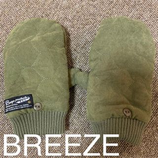 ブリーズ(BREEZE)のBREEZE キルトミトン(手袋)