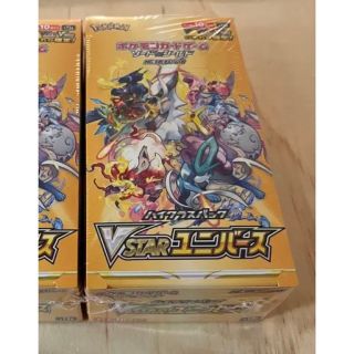 ポケモン(ポケモン)のvstarユニバース未開封box シュリンク付き(Box/デッキ/パック)