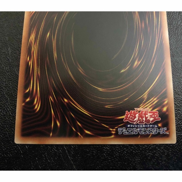 遊戯王(ユウギオウ)のアルバスの落胤　プリズマ エンタメ/ホビーのトレーディングカード(シングルカード)の商品写真