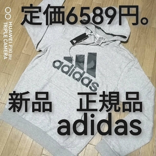 adidas - 新品 アディダス メンズ スエット 上下セット Mサイズ 秋冬 